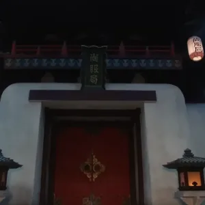尚服