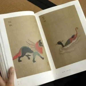 《山海经》插画重绘：远古神兽背后的艺术灵感
