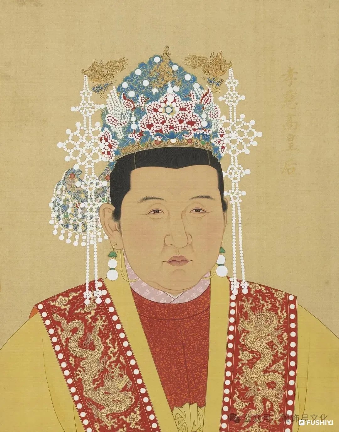 明代皇后命妇服饰