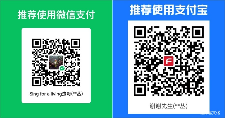 关于服饰易文化
