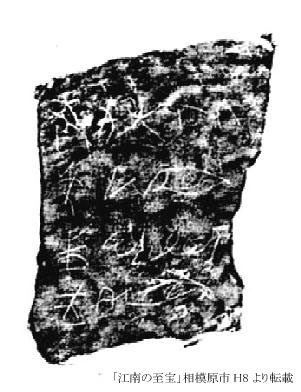 清莲岗文化（公元前5400年至公元前4400年）