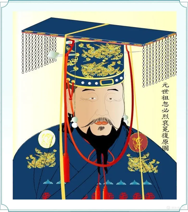 元代皇帝冠服