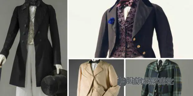 19 世纪男装变化过程