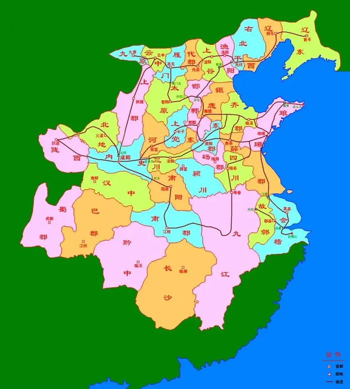 大秦王朝版图
