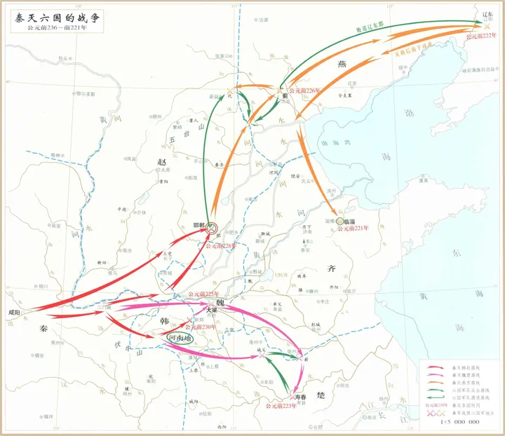 大秦王朝版图
