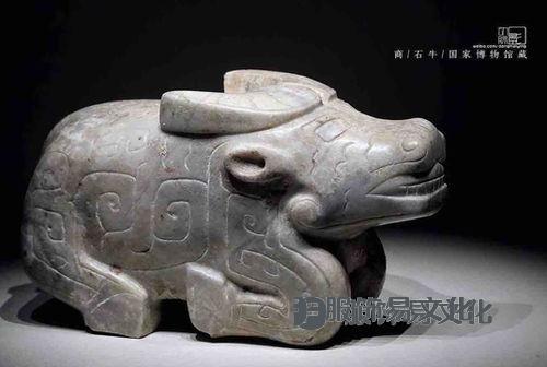 夫好皇后墓出土的石牛（？——公元前1200年）