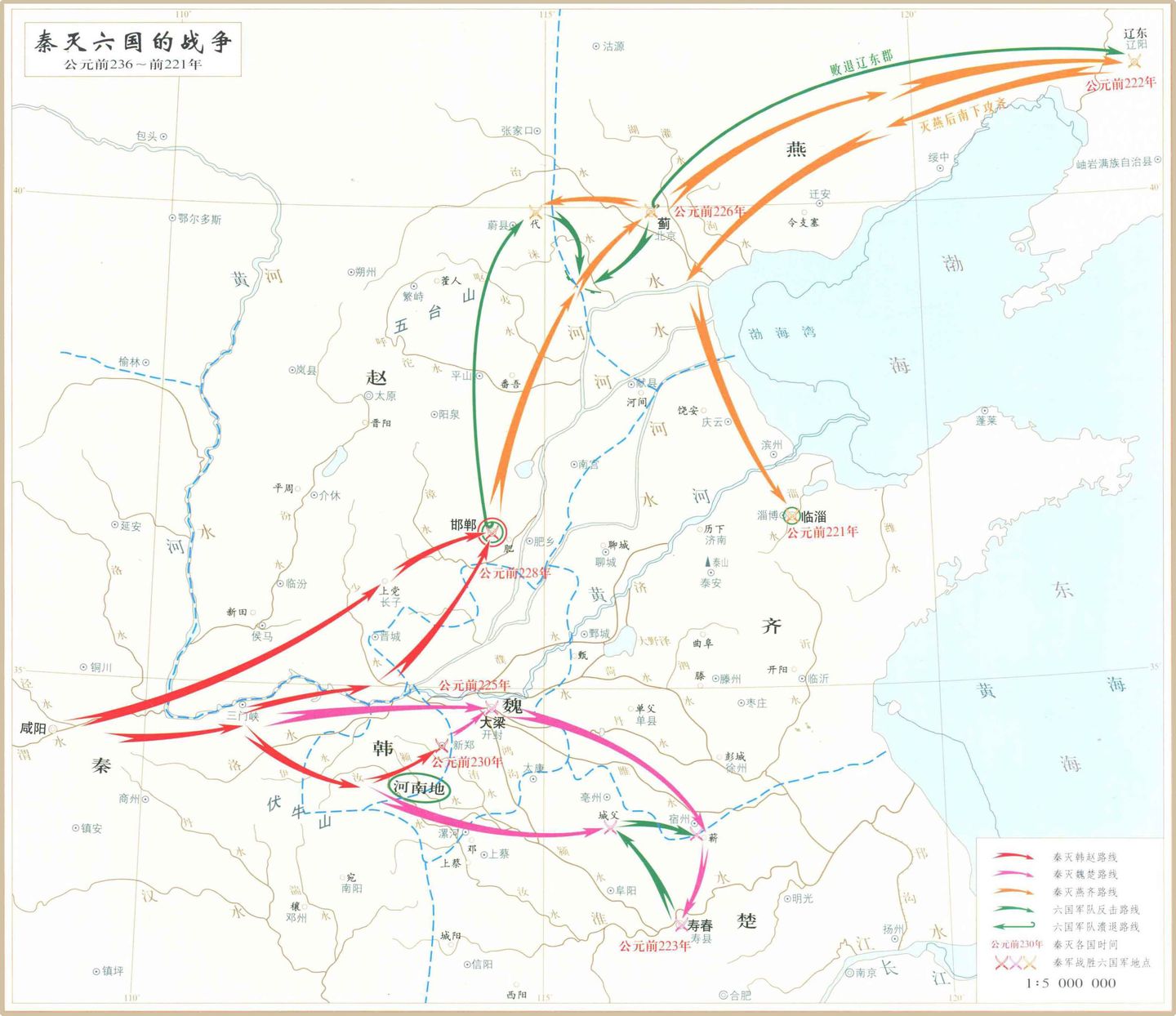 图文解读大秦王朝，高清地图可收藏