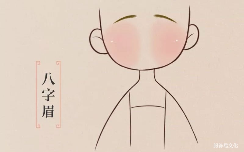 汉服妆容|  眉间之美