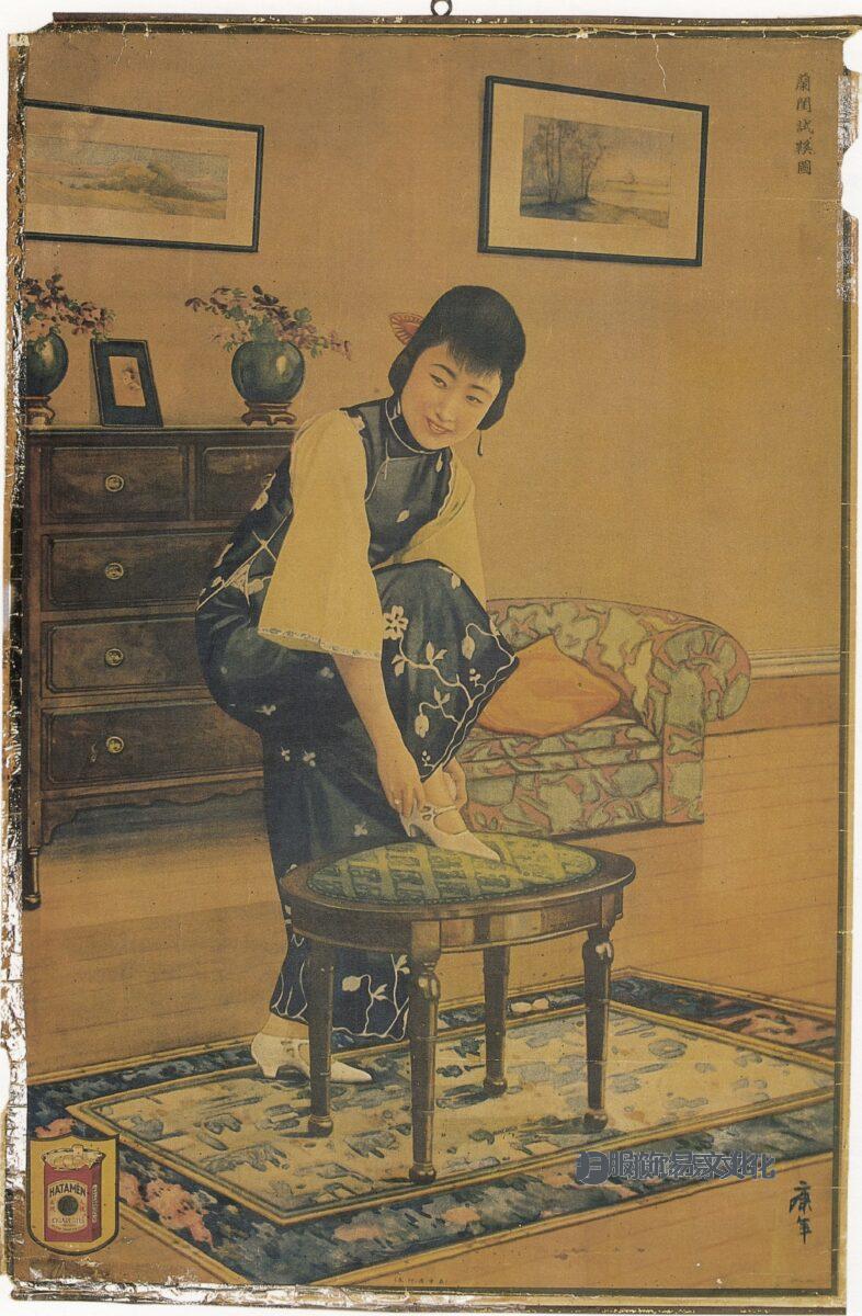 1920年代：旗袍的诞生