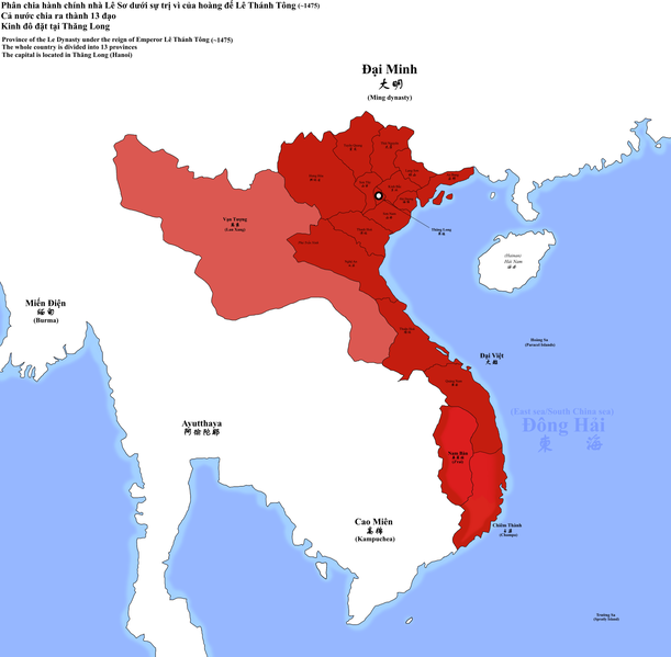 File:Phân chia hành chính của nhà Lê Sơ dưới sự trị vì Hoàng đế Lê Tháng Tông (~1475).png