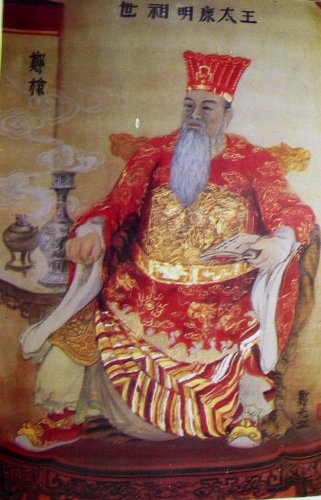 File:Trịnh Kiểm (3).jpg