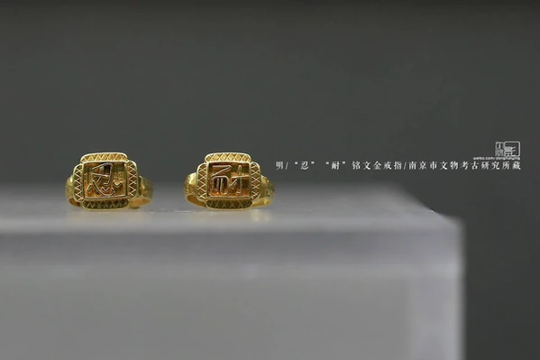 中国古代文化中的戒指-爱情的象征