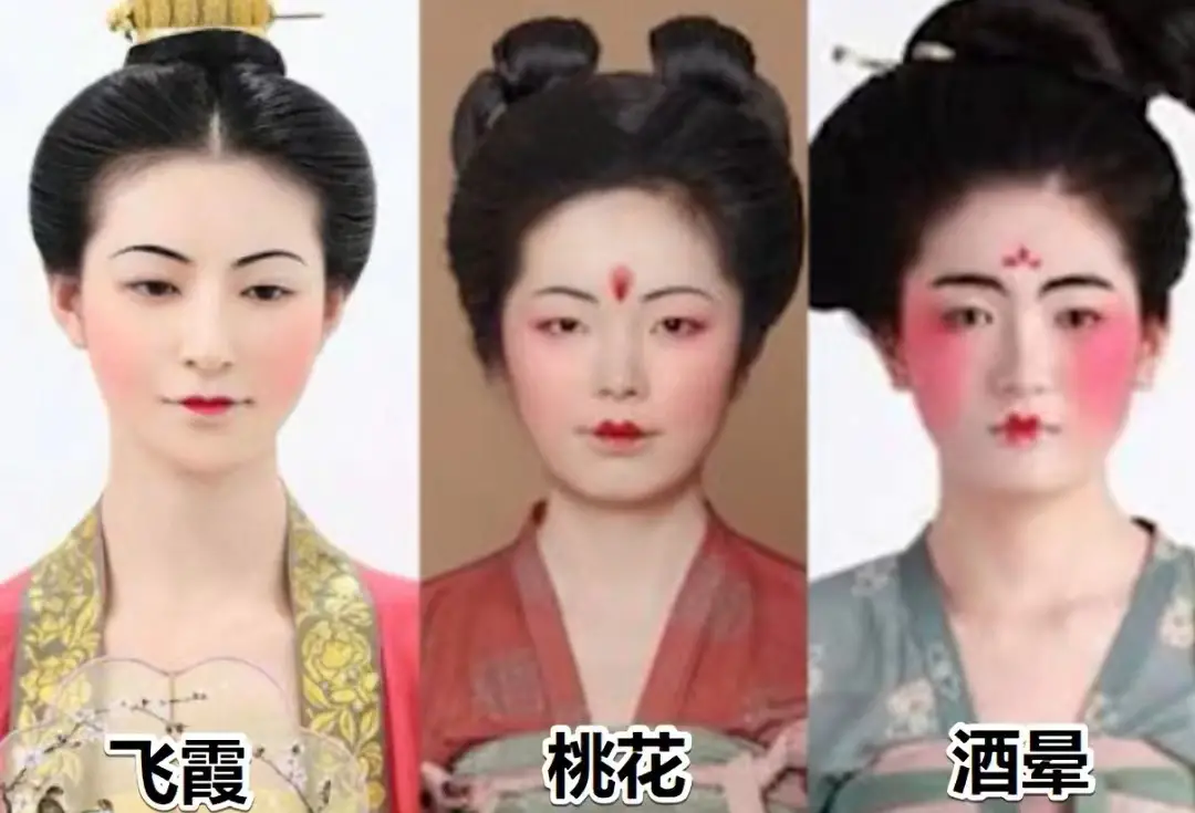 中国古代化妆与历史