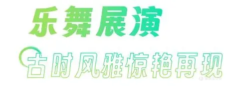 徐州汉婚大典到底有多美