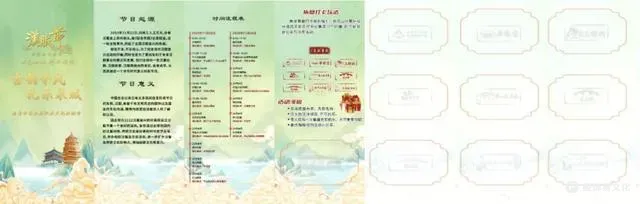 这一站，济南！第五届汉服文化旅游节攻略来了！