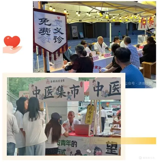 这一站，济南！第五届汉服文化旅游节攻略来了！