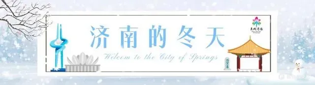 这一站，济南！第五届汉服文化旅游节攻略来了！