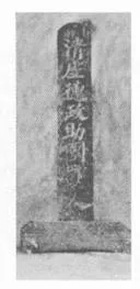 第一节　物与像：壁面装饰与随葬品共同营造的墓室空间