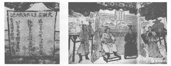 第一节　物与像：壁面装饰与随葬品共同营造的墓室空间