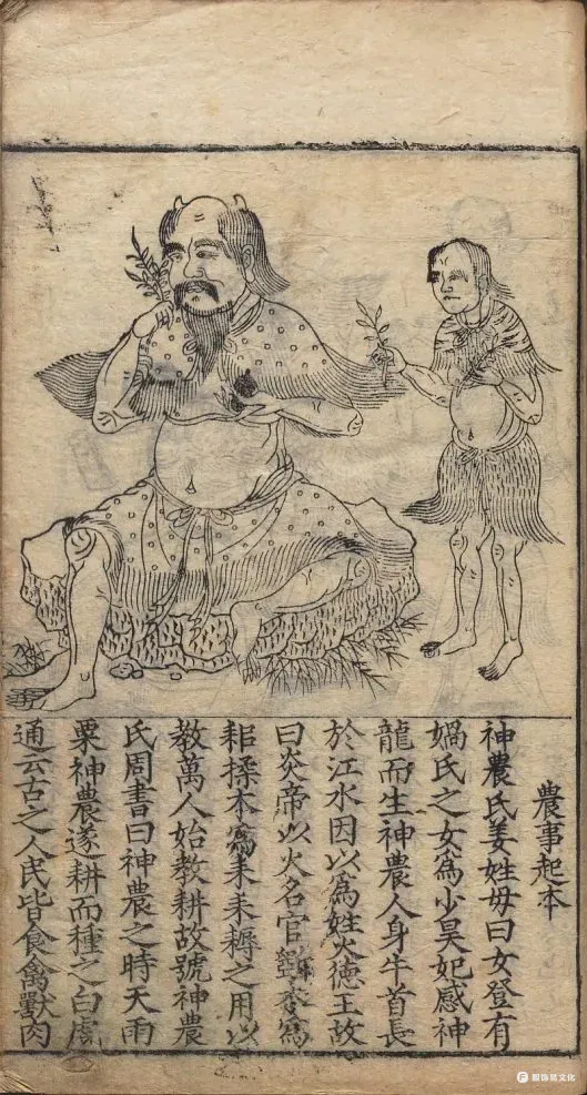 农书/王祯农书(元)