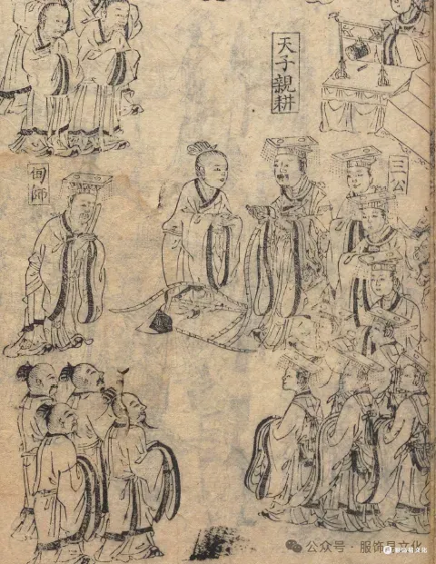 元代官服与常服