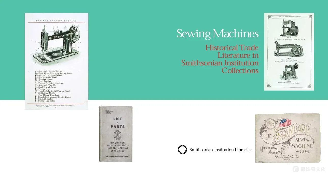 《缝纫机：史密森学会馆藏历史贸易文献》