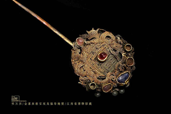 明代严彬（1368 — 1644）宝石镶金花丝发饰 — 江西博物院（东麦影摄）