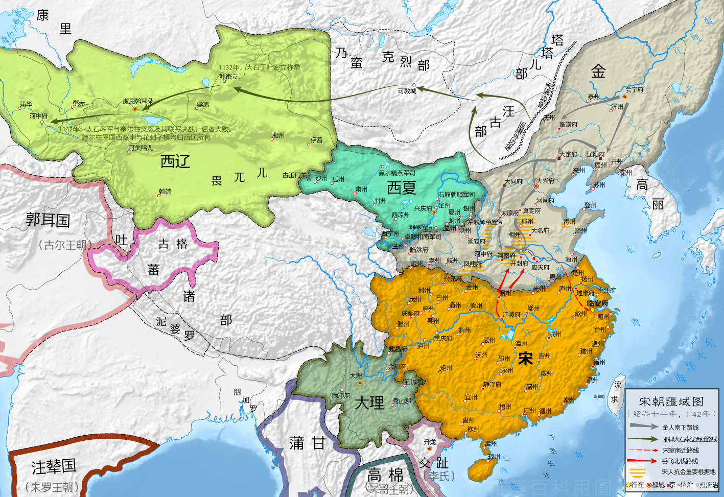 宋朝时期疆域地图