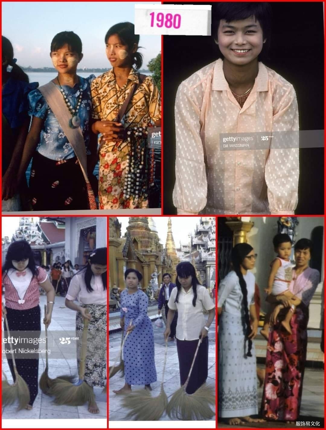 缅甸1980年代服装