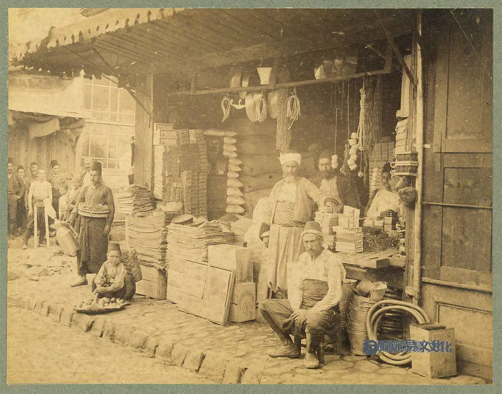 Boutique et Marchand Turcs