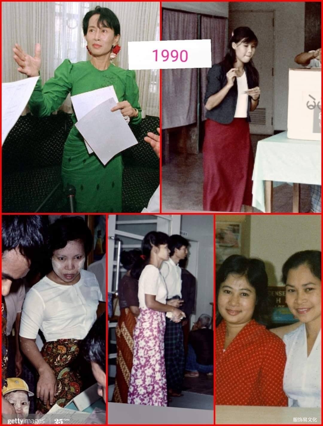 缅甸1990年代服装