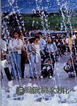 20世纪80年代和90年代，中国街头服装