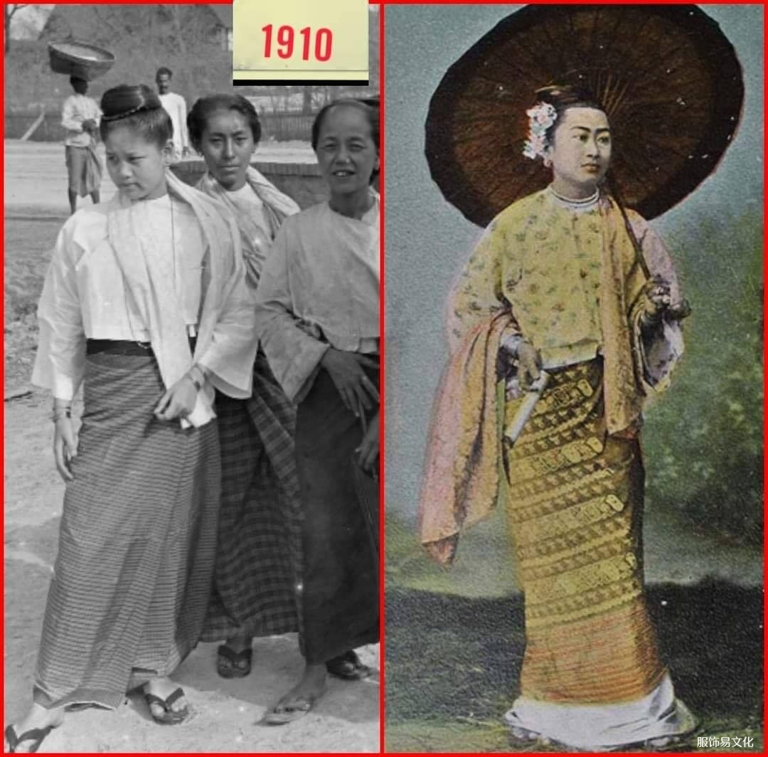 缅甸1910年代服装