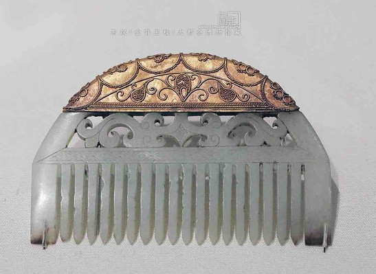 汉代（公元前 202 年 - 公元 220 年）金背玉梳 — 大都会艺术博物馆（东麦影摄）