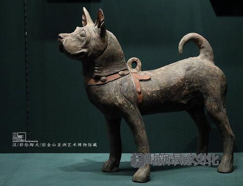 汉代彩陶犬（公元前202年—公元220年）