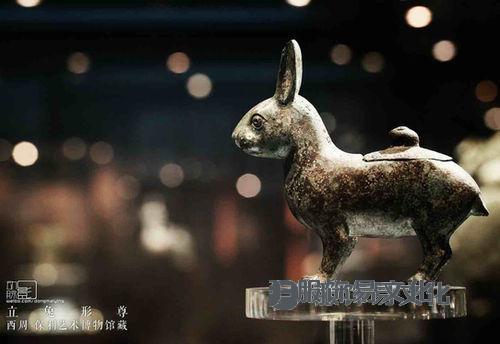 西周（公元前1045年—公元前771年）兔形青铜酒器（尊）