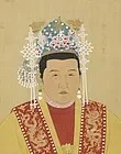 大明皇后（附南明皇后、追尊皇后、皇太后、太皇太后及大顺、大西、吴周皇后）