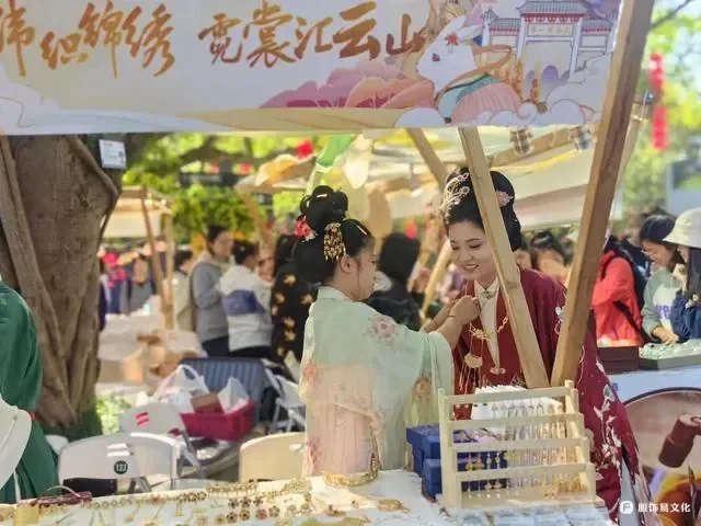 2024云山汉服节来啦，穿全套形制正规汉服者可免门票！