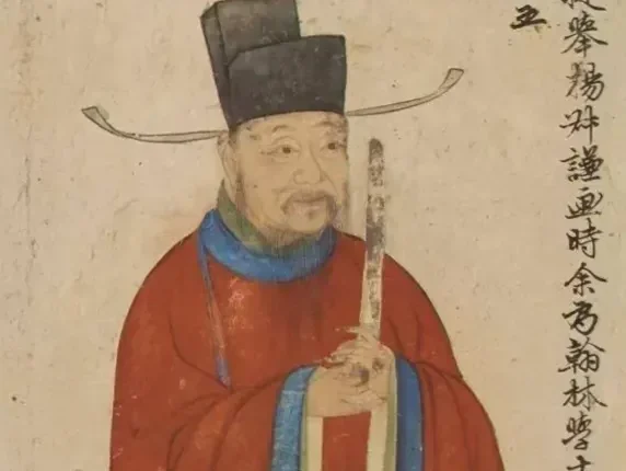 元代群臣冠服