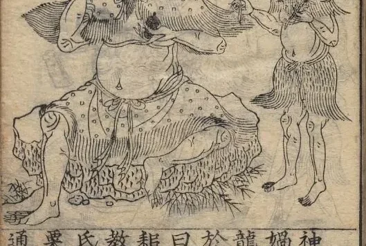 农书/王祯农书(元)