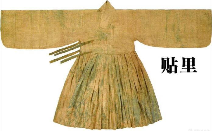元代贴里