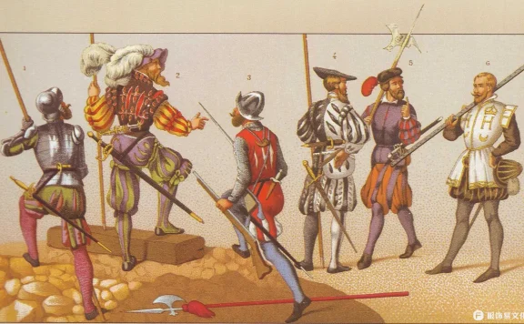 法国16世纪军装