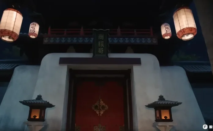 尚服